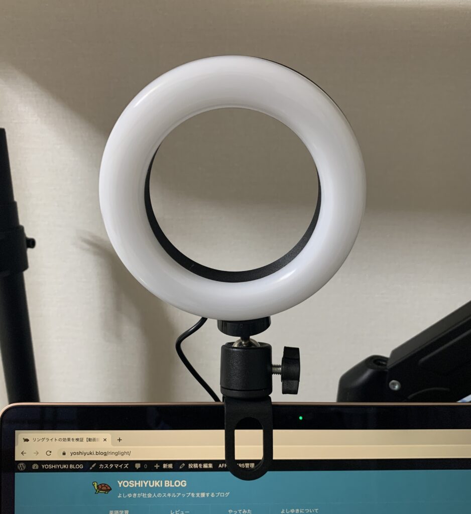 Zoom会議で暗い顔を明るく リングライト検証 Yoshiyuki Blog