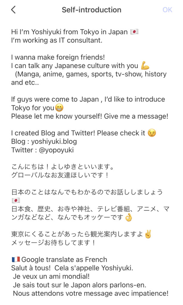 ハロートークの効果的なフォロワー増やし方５つ Hellotalk Yoshiyuki Blog